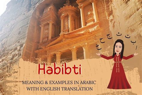 habibti meaning|how to say habibti.